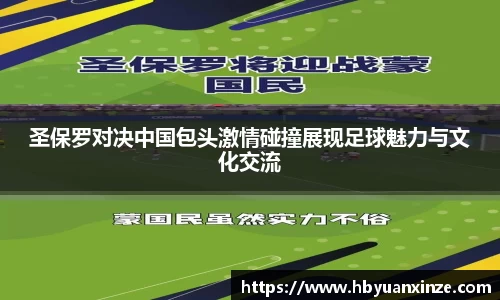 英国365集团