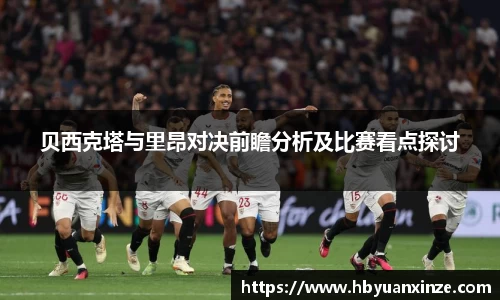 英国365集团