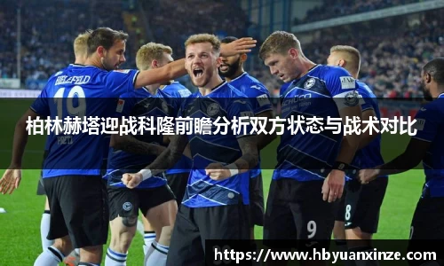 英国365集团