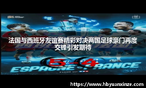 365英国上市