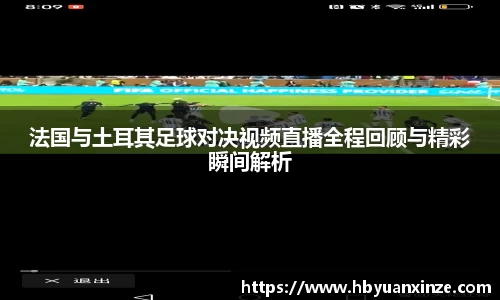 365(vip)英国上市官网