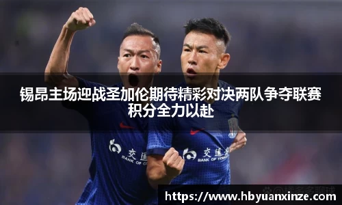 英国365集团
