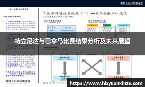 365英国上市