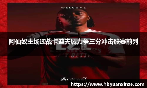 365英国上市