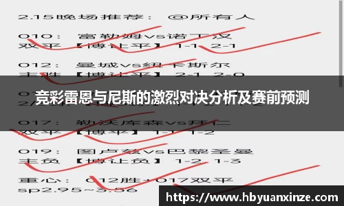 英国365集团