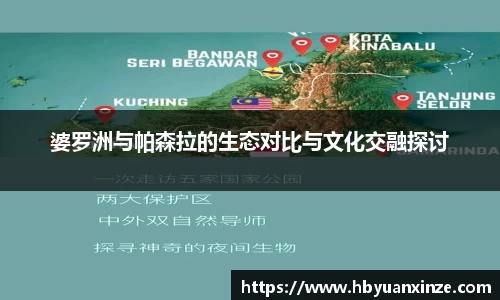 英国365集团