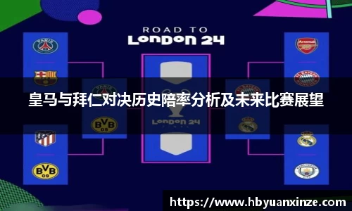 365英国上市