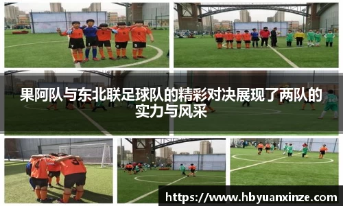 英国365集团