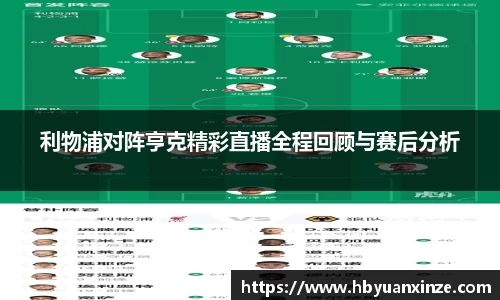 英国365集团