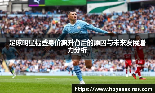 英国(正版)365官方网站