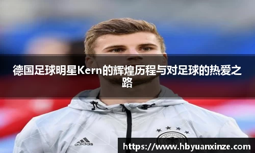 英国365集团