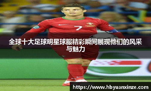 365(vip)英国上市官网