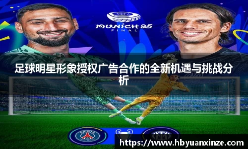 365(vip)英国上市官网