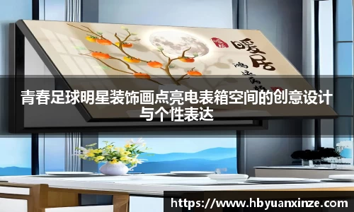 英国(正版)365官方网站